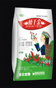 辣椒控旺防病害，辣椒三遍藥營養(yǎng)調(diào)節(jié)葉面肥，辣椒殺菌預(yù)防早衰