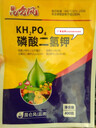 磷酸二氫鉀促進植物生長，增強抗逆性抗寒，保花保果提高品質
