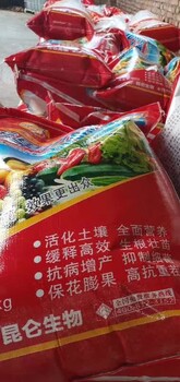 瓜果果樹沖施肥高鉀高鈣沖施肥40kg袋膨果鉀寶