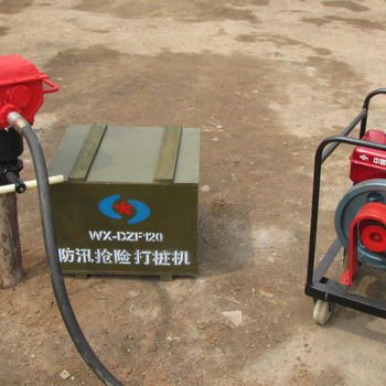 防汛柴油打桩机便携式柴油植桩机结构创新国家专利产品