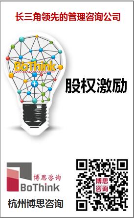 泰州市股权顾问公司哪家价格实惠--博思咨询BoThink