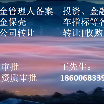 办理北京建筑总包三级资质的时间北京的慈善基金会组织怎么办理