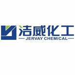 干湿摩擦牢度提升剂JW-318可提高1-2级能与硅油共浴厂家图片2