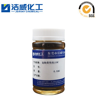 抗黃變劑在尼龍織物上的應(yīng)用