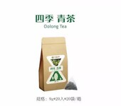 四季青茶三角茶包奶盖水果茶奶茶店专用批发