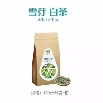 供应茶叶雪芽白茶150g供货商批发价格是多少
