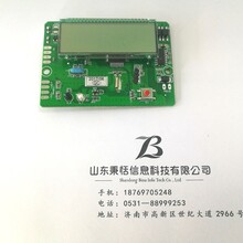 Bina超聲波熱量表模塊廠家定制超聲波熱量表模塊熱量表電路板超聲波熱量表主