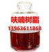  Furan resin oil for factory direct sale casting