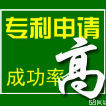 商标注册，商标转让、公司注册，专利申请、代理记账