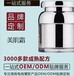 廣州怡嘉生物科技有限公司化妝品生產