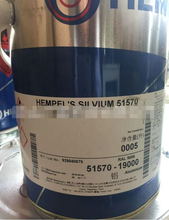 海虹老人牌银粉漆51570图片