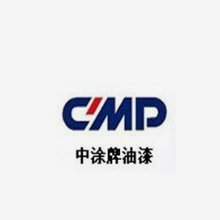 中涂UNYMARINEHS丙烯酸聚氨酯涂料图片