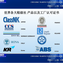 中涂UMEGUARDSXHSMIO低表面处理改性环氧/云铁漆图片