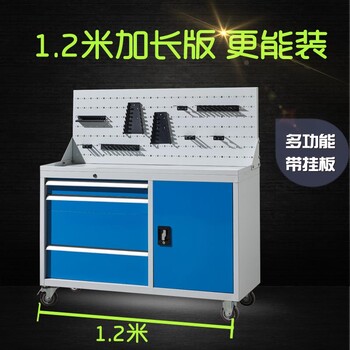 沈陽鋼制工具車廠家定制款移動(dòng)工具車抽屜式工具柜