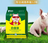 怎么养猪日长4斤猪日长4斤添加剂猪催肥药猪催肥灵
