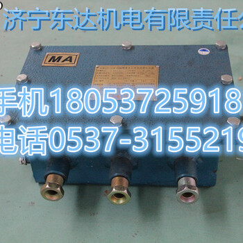 KDW127/12矿用直流稳压电源防爆外壳本安机芯