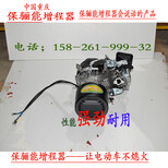 重庆保骊能增程器变频发电机变频电启动三相大功率电启动汽油发电机升级版图片2