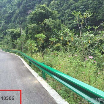 傍山路護欄臨崖路護欄危險路段防護護欄二級路波形護欄供貨安裝