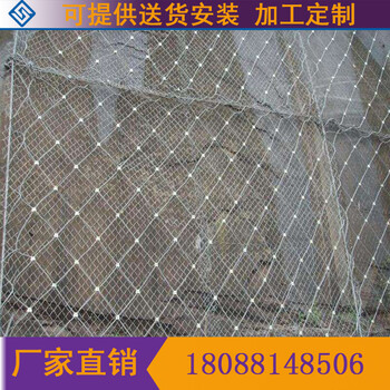 鋼絲繩網(wǎng)落石攔截網(wǎng)型號被動防護網(wǎng)價格礦山邊坡防護網(wǎng)規(guī)格