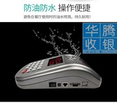 无线2000米售饭机/武汉无线消费机/美食节无线就餐机