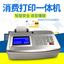 GP-L80160熱敏票據打印機/武漢佳博小票機/佳博武漢總代理