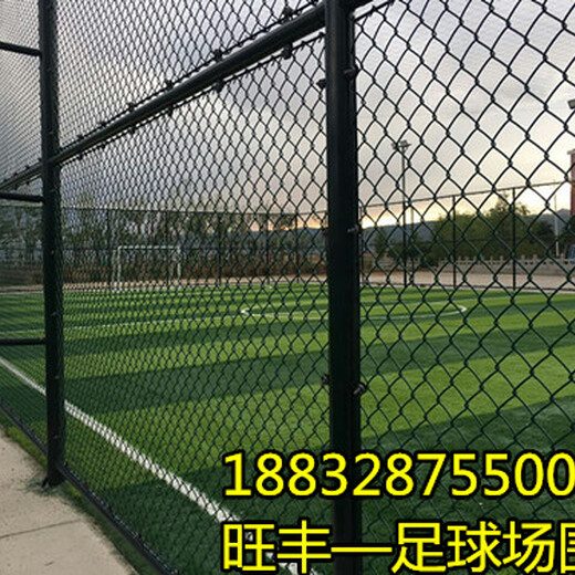 营口体育场围网,球场围网