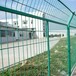 鑫旺丰学校护栏网,三门峡框架护栏网质量可靠