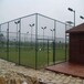 宁波足球场围网售后保障,体育围栏