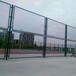 邯郸组装式体育场围网表面处理方式体育围栏