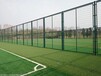 吉林足球场围网可以根据图纸定做体育围栏