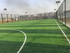 台南足球场围网可以根据图纸定做球场围网