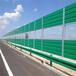 安徽公路声屏障表面处理方式