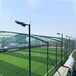 徐州足球场围网可以根据图纸定做体育围栏