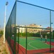 山东篮球场围网规格材质球场围网
