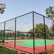 晋城篮球场围网生产厂家球场围网图片