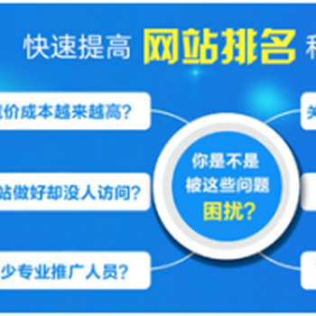 SEO优化PC和移动端注意的几个要点