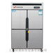 商用厨房设备-银都双温冷冻冷藏四门冰箱