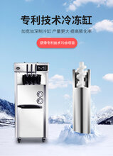 亳州哪里有卖冰淇淋机图片