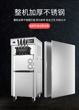 武汉冰淇淋机价格图片