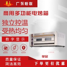 紹興哪里有賣恒聯(lián)烤箱的