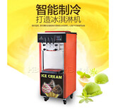 新疆吐鲁番出售商用冰淇淋机图片0