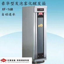 黄山红菱烘焙设备图片