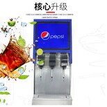河津市一体式可乐机出售图片3