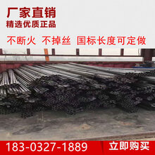 最新吹氧棒欢迎采购_吹氧棒价格图片