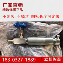 找沧州氧熔棒_德智机械_超低价_厂家直销.图片
