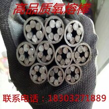 山东氧熔棒批发山东氧熔棒批发价格图片