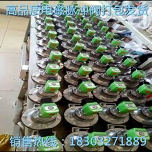 脉冲阀价格_脉冲阀批发_脉冲阀厂家图片