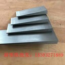 楔子機床楔塊斜墊鐵廠家Q235斜墊鐵材質(zhì)現(xiàn)貨供應(yīng)