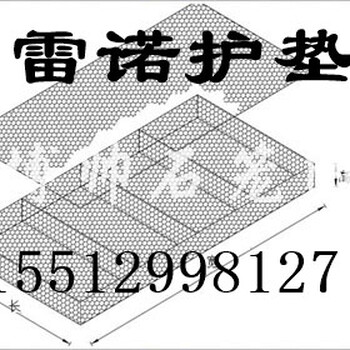 水利建设雷诺护垫厂家多少钱一平米用途及优势介绍