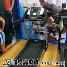 家用跑步机英派斯家用款跑步机太原153电动跑步机图片